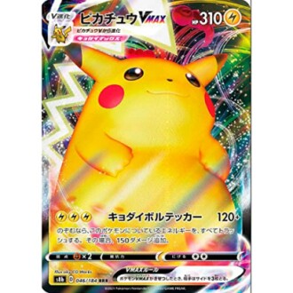 Pikachu VMAX (S8B 046)